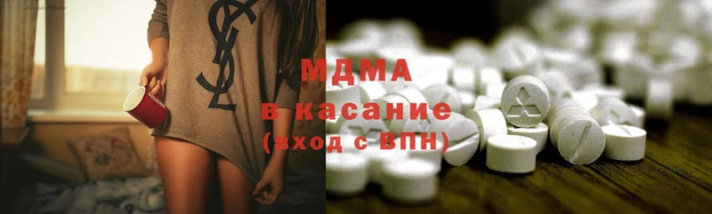 MDMA Molly  Заволжск 